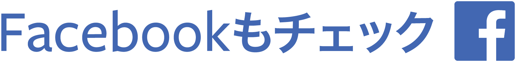 小さな小さな起業家交流会fb